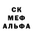 MDMA кристаллы Irsen Aniri