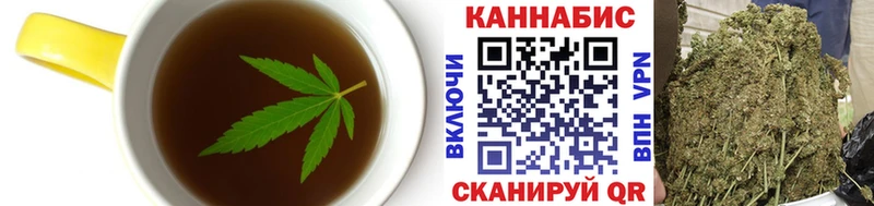 купить наркотики сайты  Воронеж  Печенье с ТГК марихуана 