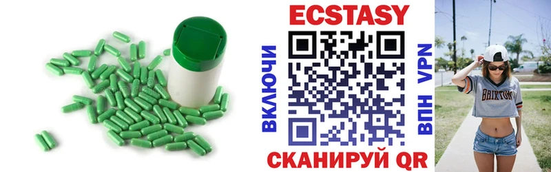 Экстази 99%  Воронеж 
