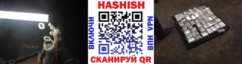 shop клад  Воронеж  ГАШИШ AMNESIA HAZE 