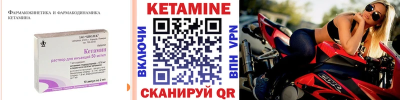 кракен онион  Воронеж  Кетамин VHQ 