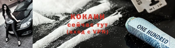 героин Инсар