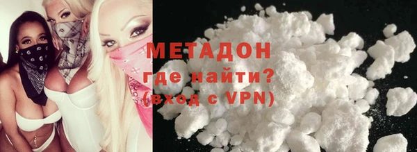 гашиш Абдулино