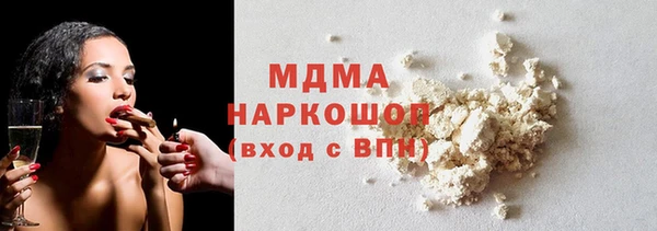 герыч Иннополис