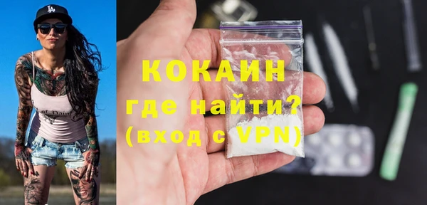 гашиш Абдулино