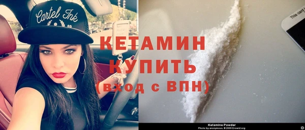 кокаин VHQ Абинск