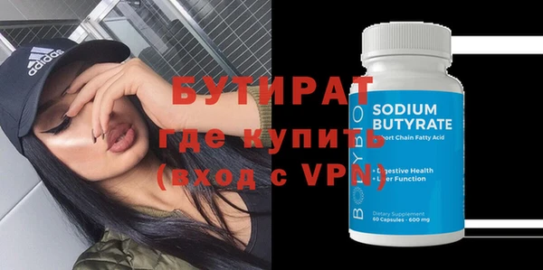 кокаин VHQ Абинск