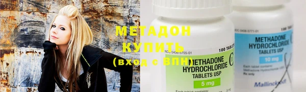 кокаин VHQ Абинск