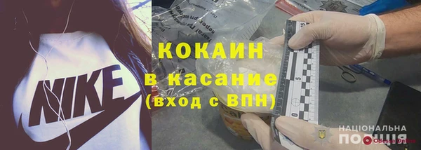 кокаин VHQ Абинск