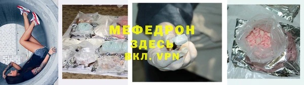 бошки Надым