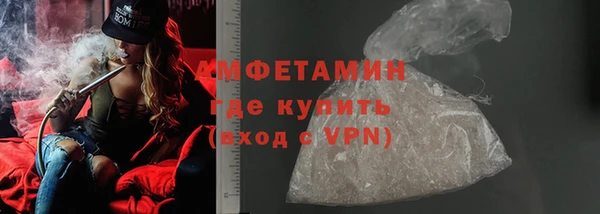 молекула духа Навашино
