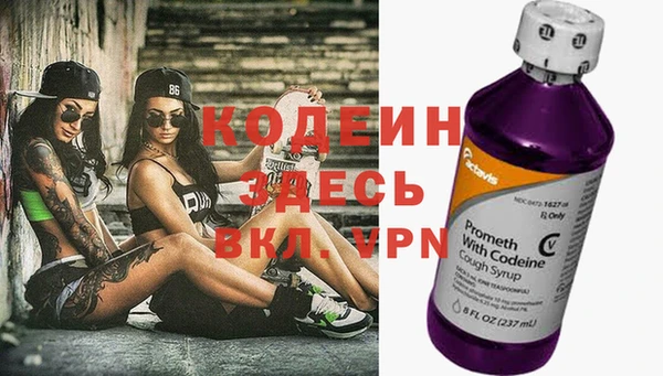 мефедрон VHQ Наволоки