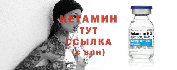 мефедрон VHQ Наволоки