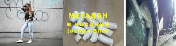 мефедрон VHQ Наволоки