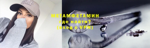 кокаин VHQ Абинск