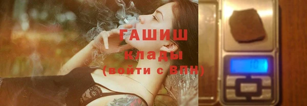 мескалин Инта