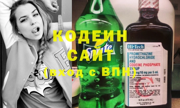 молекула духа Навашино