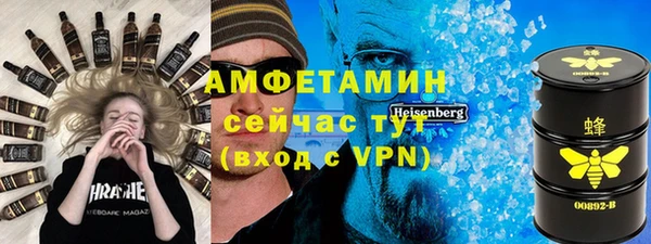 мефедрон VHQ Наволоки