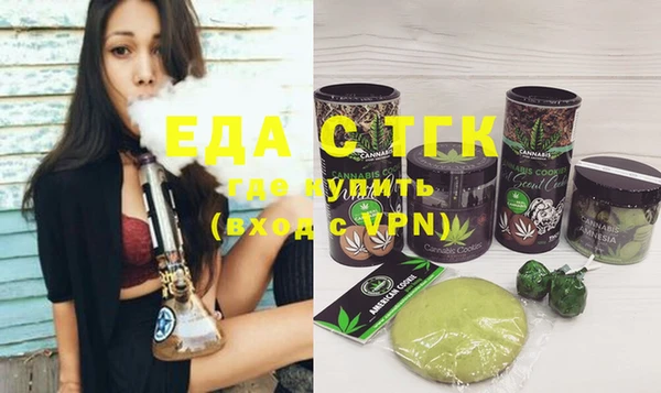 кокаин VHQ Абинск