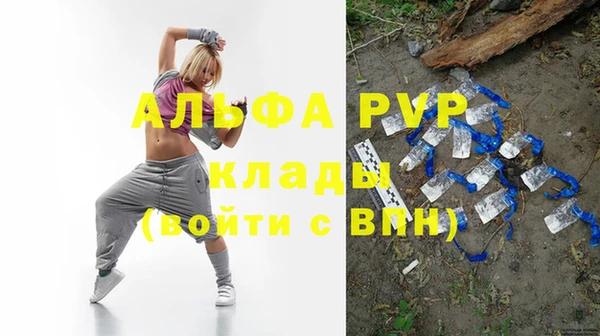 гашиш Абдулино