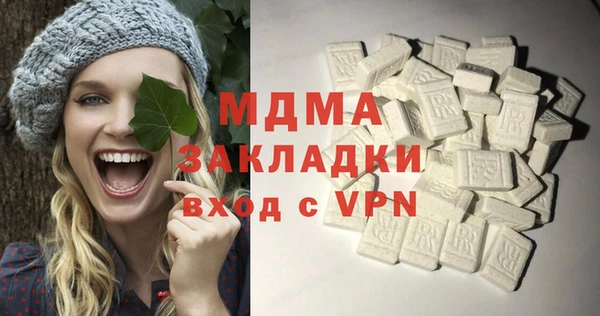 гашиш Абдулино