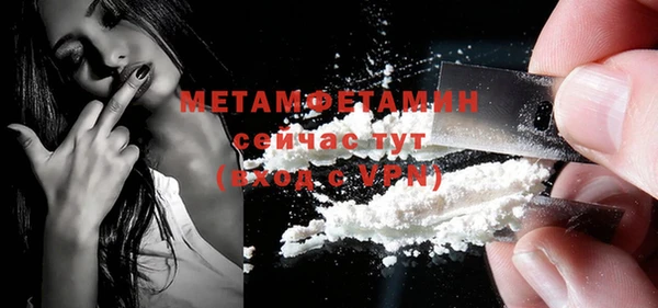 apvp Абаза