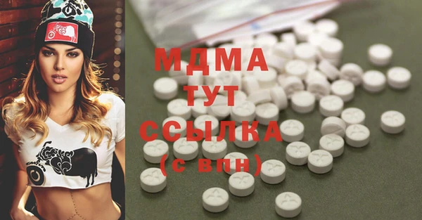 гашиш Абдулино