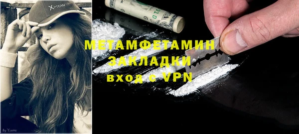 молекула духа Навашино