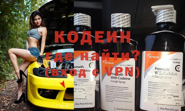 кокаин VHQ Абинск