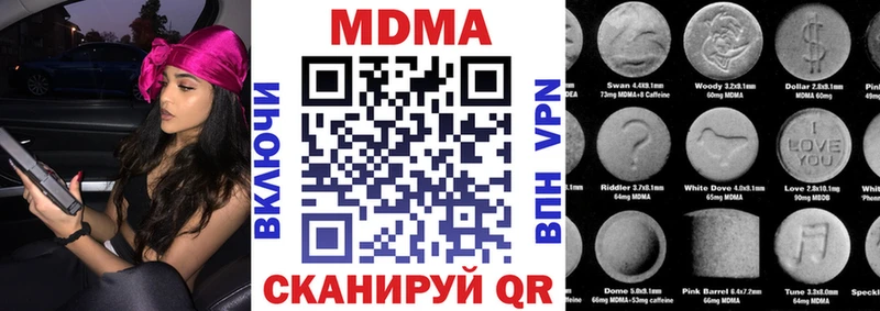 MDMA VHQ  Воронеж 