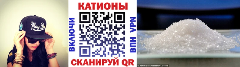 Меф VHQ  Воронеж 