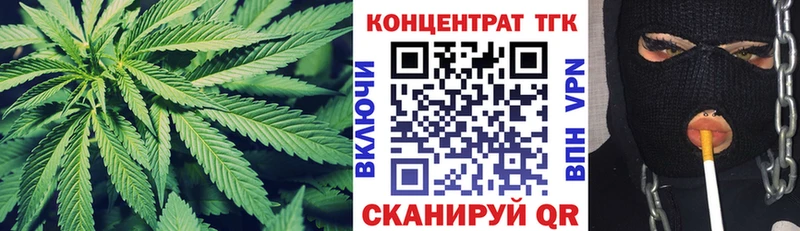 купить  цена  Воронеж  ТГК гашишное масло 