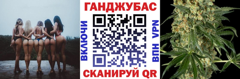 Канабис конопля Воронеж